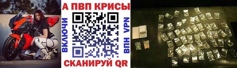 Все наркотики Пушкино АМФ  Лсд 25  Конопля  Мефедрон 