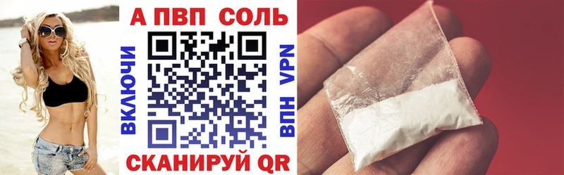 Alpha-PVP мука Пушкино