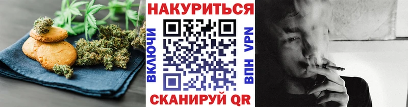 kraken ONION  Пушкино  Печенье с ТГК конопля  купить наркотики цена 