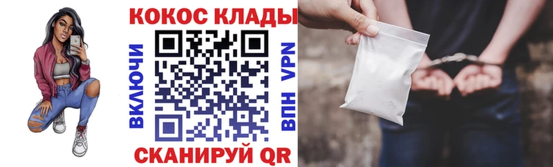 COCAIN Columbia  Пушкино 