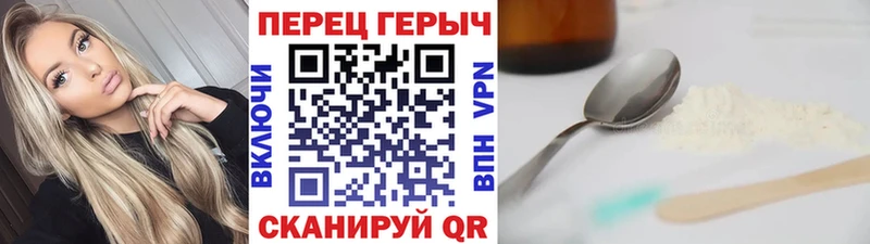 где купить наркоту  Пушкино  Героин белый 