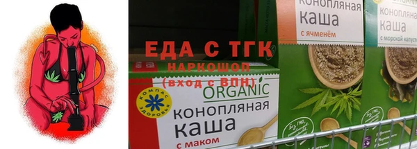 круглые Бородино