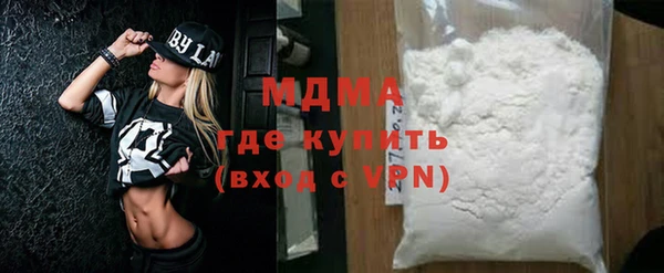 гашиш Бугульма