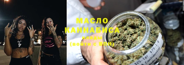 круглые Бородино