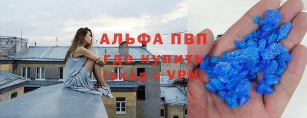 экстази Бронницы