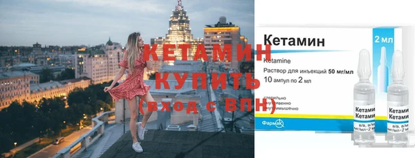 экстази Бронницы