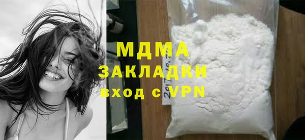 гашиш Бугульма
