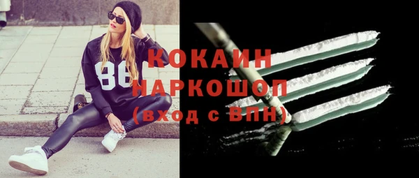 гашиш Бугульма