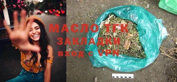 альфа пвп Россошь