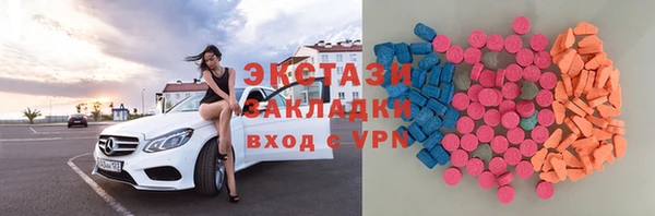 гашиш Бугульма