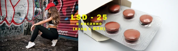 экстази Бронницы