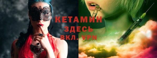 круглые Бородино