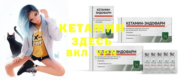 экстази Бронницы