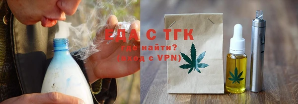 экстази Бронницы