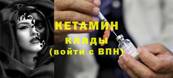экстази Бронницы