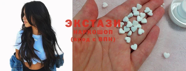 круглые Бородино