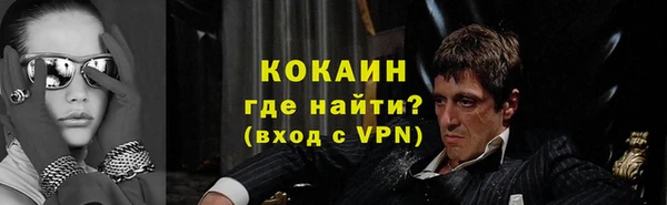 экстази Бронницы