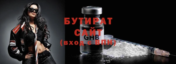 гашиш Бугульма