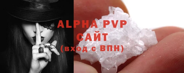 экстази Бронницы