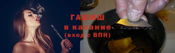 экстази Бронницы