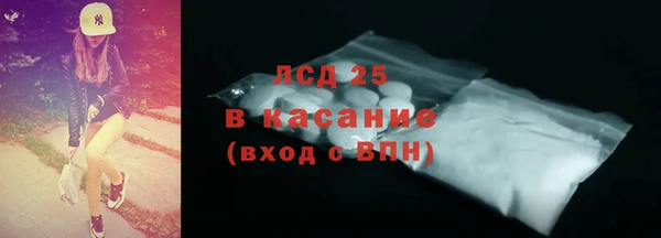круглые Бородино