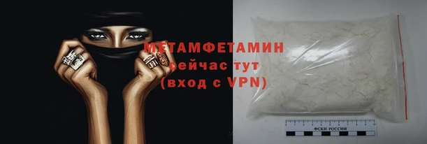 круглые Бородино