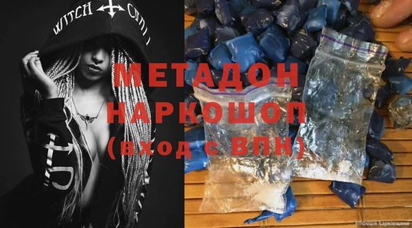гашиш Бугульма