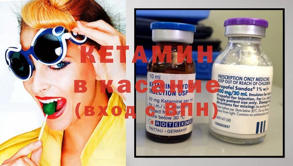 экстази Бронницы