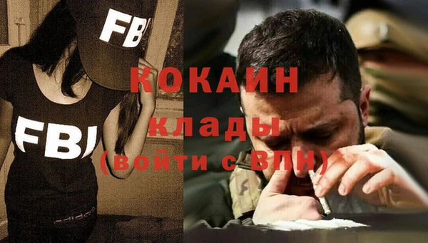 круглые Бородино
