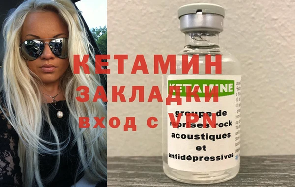гашиш Бугульма