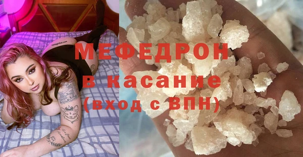 круглые Бородино