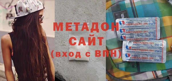гашиш Бугульма
