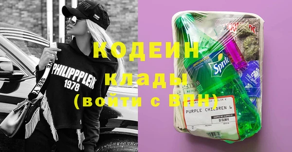круглые Бородино