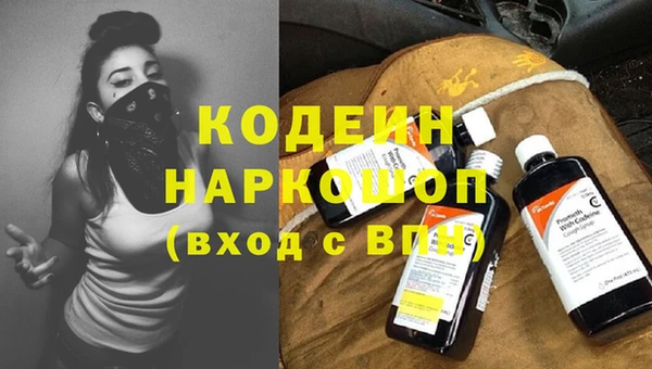 экстази Бронницы