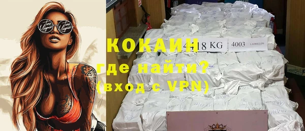 гашиш Бугульма