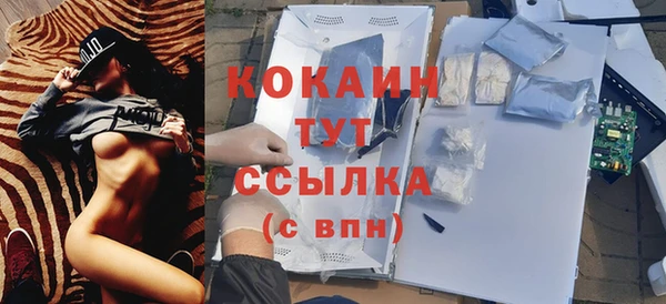 экстази Бронницы