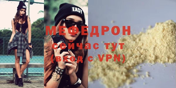 круглые Бородино