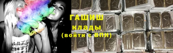 экстази Бронницы