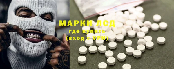 гашиш Бугульма