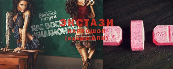 круглые Бородино