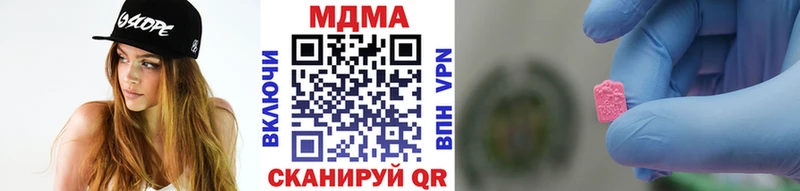 MDMA молли  Пушкино 