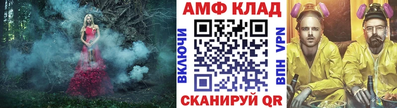 МЕТАМФЕТАМИН мет  blacksprut как зайти  Пушкино 