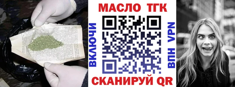 ТГК Wax  сайты даркнета формула  Пушкино 